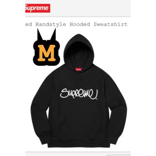 シュプリーム(Supreme)のRaised Handstyle  Hooded Sweatshirt (パーカー)