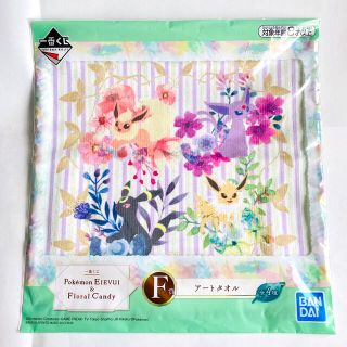 ポケモン(ポケモン)の一番くじ Pokémon EIEVUI&Floral Candy F賞 タオル(日用品/生活雑貨)