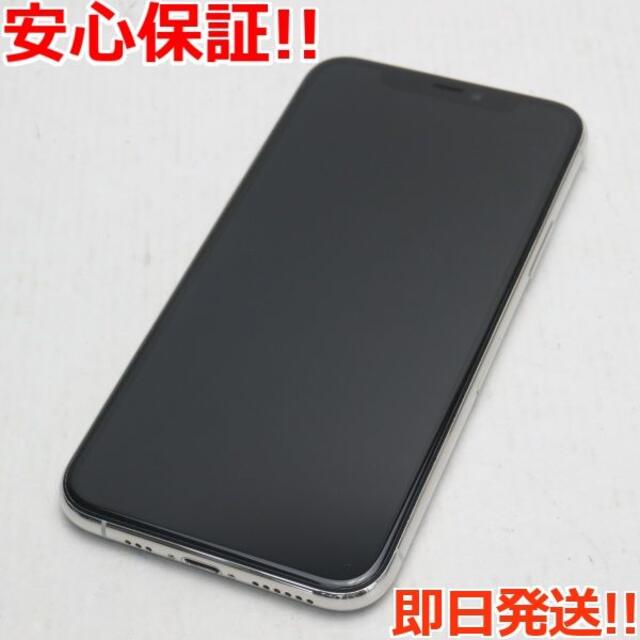 iPhone(アイフォーン)の超美品 SIMフリー iPhone 11 Pro 256GB シルバー  スマホ/家電/カメラのスマートフォン/携帯電話(スマートフォン本体)の商品写真