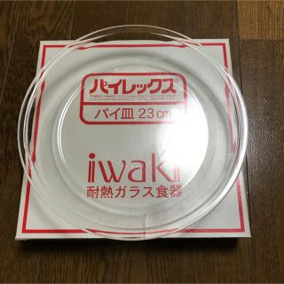 パイレックス(Pyrex)の皿 耐熱ガラス パイレックス 新品(調理道具/製菓道具)