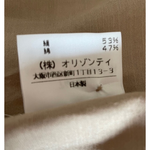 ミュゼ ド ウジ   ボウタイブラウス レディースのトップス(シャツ/ブラウス(長袖/七分))の商品写真