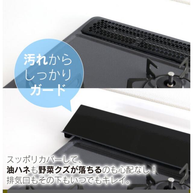 ［専用］コンロカバー スマホ/家電/カメラの調理家電(調理機器)の商品写真