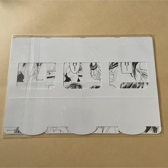 集英社(シュウエイシャ)の明日ちゃんのセーラー服 毎日カレンダー イラストカード 書店 限定 特典 エンタメ/ホビーのアニメグッズ(カード)の商品写真