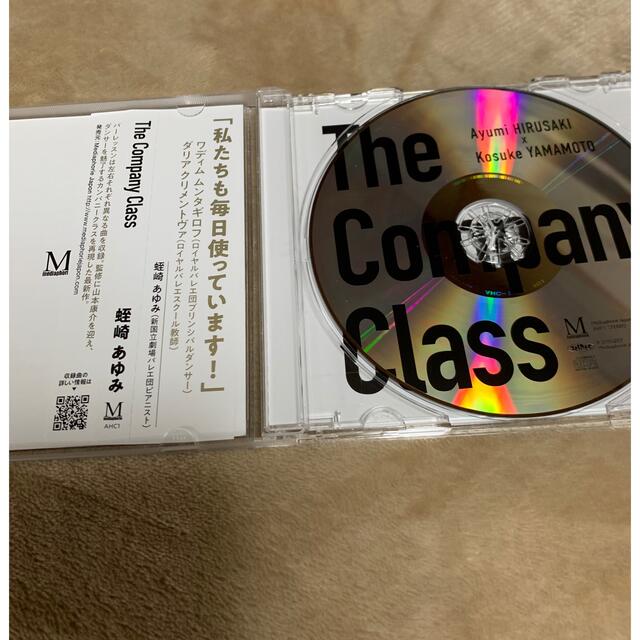 バレエレッスンCD 蛭崎あゆみ