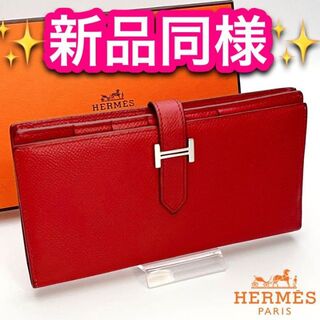 エルメス カードケース（レッド/赤色系）の通販 47点 | Hermesを買う 
