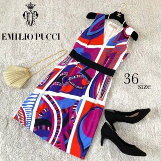 エミリオプッチ(EMILIO PUCCI)のEMILIOPUTTI エミリオプッチ 総柄ペイズリー Vネックワンピース S(ひざ丈ワンピース)