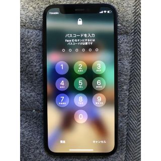 アップル iPhone12 mini 64GB ブラック au(スマートフォン本体)