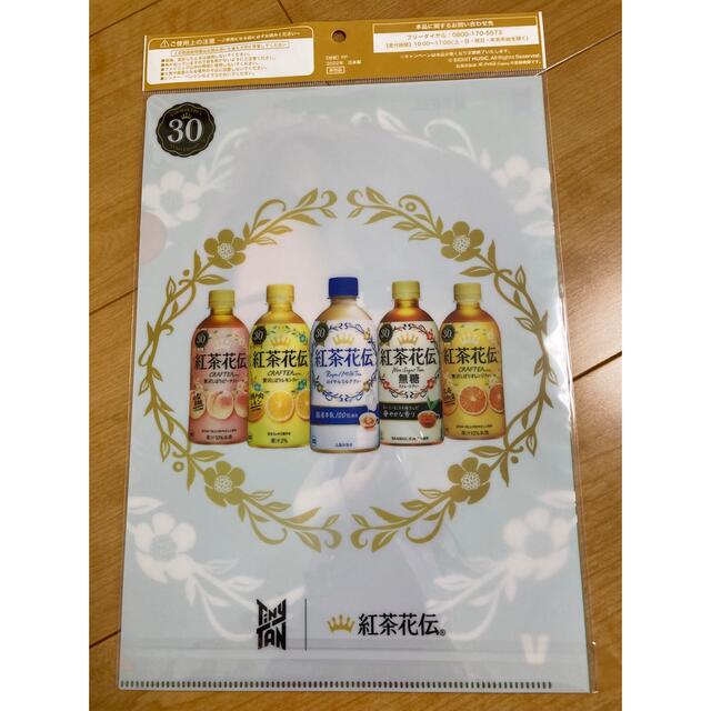 防弾少年団(BTS)(ボウダンショウネンダン)の紅茶花伝 クリアファイル グク ♡ エンタメ/ホビーのタレントグッズ(アイドルグッズ)の商品写真