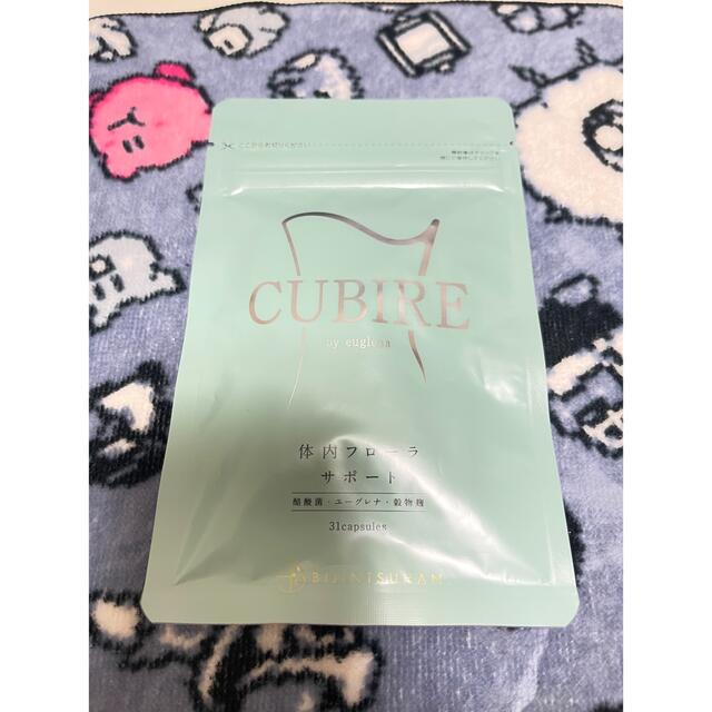 美人通販 CUBIRE クビレサプリ | energysource.com.br