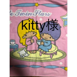 サンリオ(サンリオ)のkitty様専用出品(キャラクターグッズ)