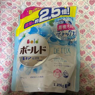 ピーアンドジー(P&G)のボールド詰め替え3こ＆柔軟剤セット(洗剤/柔軟剤)