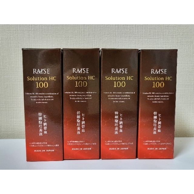 RAISEレイズソリューションHC 100 ヒト臍帯血幹細胞培養液 - 美容液