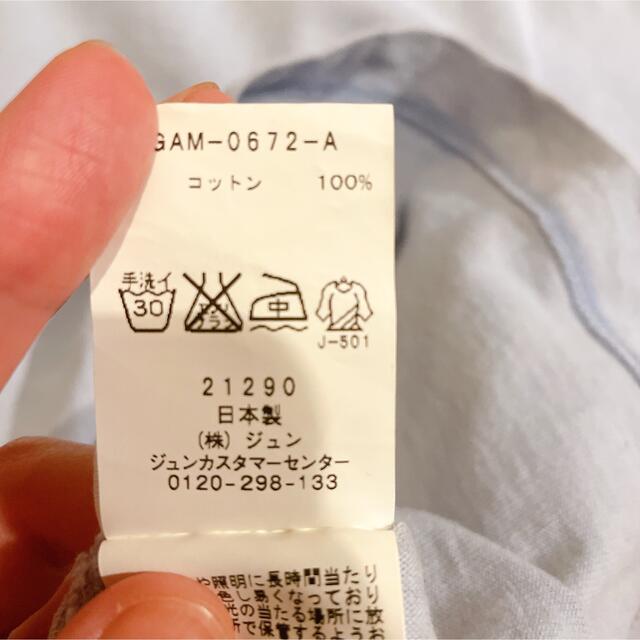 Adam et Rope'(アダムエロぺ)のアダムエロペ　サックスブルー　カットソー　Tシャツ レディースのトップス(カットソー(半袖/袖なし))の商品写真