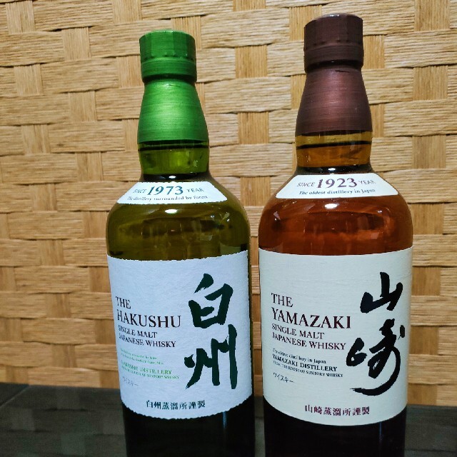 白州 山崎 ウイスキー 700ml 各1本×2本セット