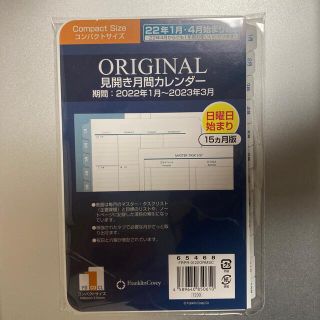 フランクリンプランナー(Franklin Planner)のフランクリン　プランナー　レフィル(その他)