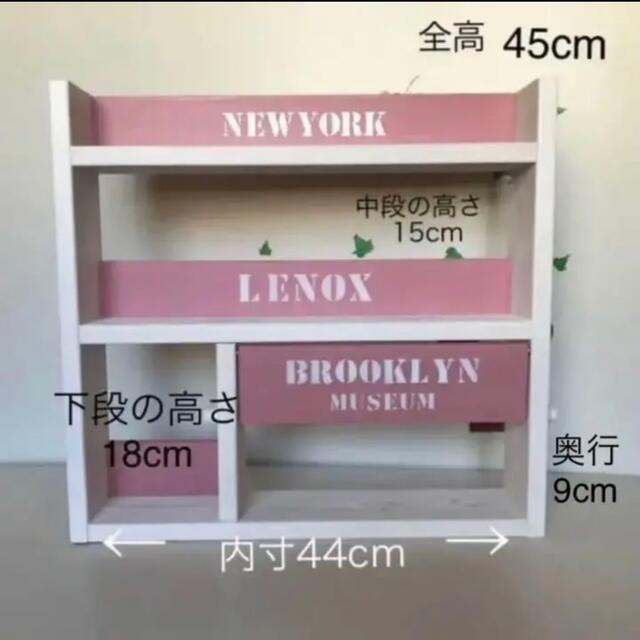 キッチンが可愛くなる3段スパイスラック (ワイド)下段ペーパー奥行9cm インテリア/住まい/日用品の収納家具(キッチン収納)の商品写真