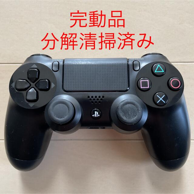 完動品 SONY PS4 純正 コントローラー DUALSHOCK4 ブラック