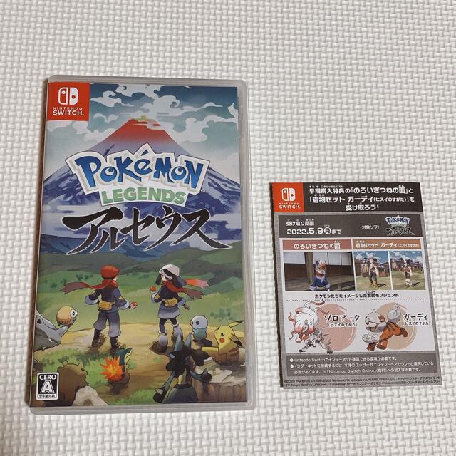 Pokemon LEGENDS アルセウス Switch