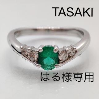 タサキ(TASAKI)のTASAKI タサキ リング エメラルド　ダイヤ 　Pt900 ジュウル(リング(指輪))