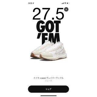 サカイ(sacai)のNike x sacai Vaporwaffle  27.5センチ(スニーカー)