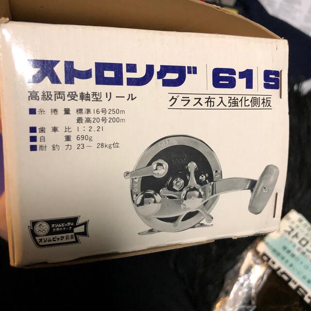 美品 オリンピック ストロング 希少 61 Ꮪ 高級リール 付属品全部有 スポーツ/アウトドアのフィッシング(リール)の商品写真