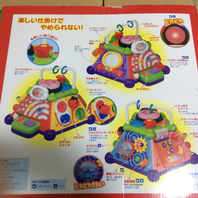 10ヶ月からok やみつきボックス 赤ちゃん玩具 中古の通販 By Asamicats S Shop ラクマ