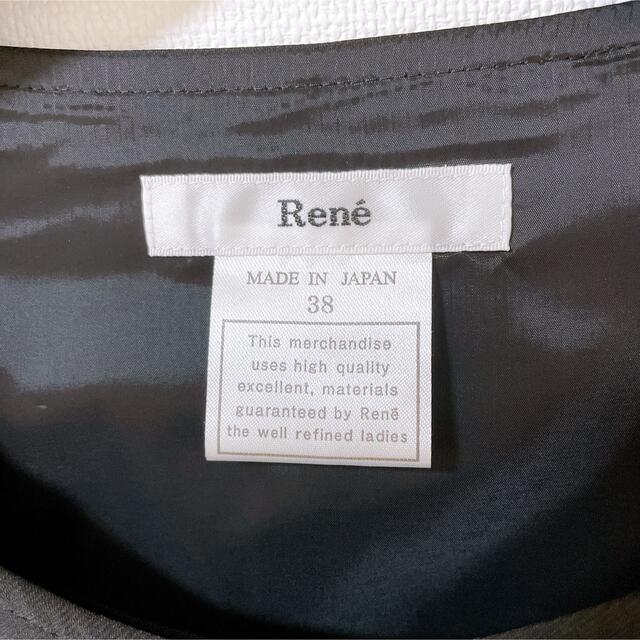 美品　Rene  ルネ　ノーカラーＡライン　スプリングコート　黒　M  フリル