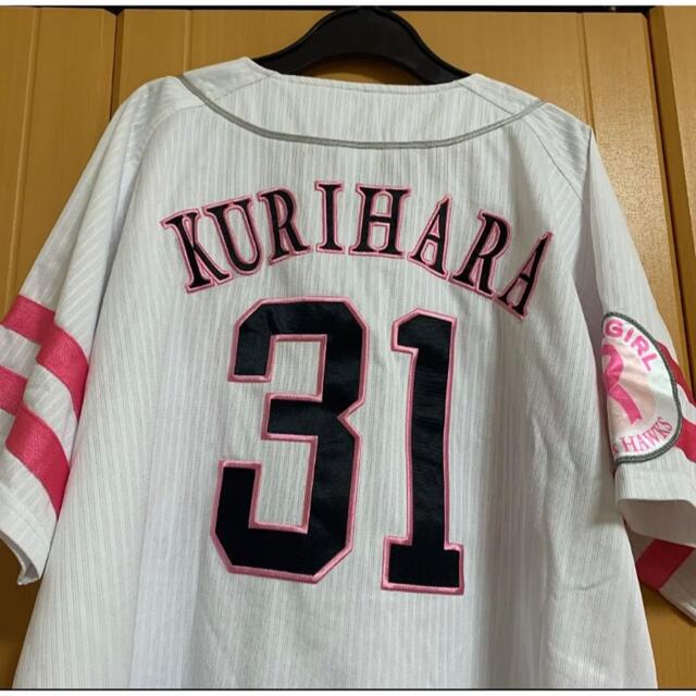 限定価格セール!】 福岡ソフトバンクホークス 柳田悠岐 ピンクリボンレプリカユニフォーム - 応援グッズ - www.smithsfalls.ca 限定価格セール!】 福岡ソフトバンクホークス 柳田悠岐 ピンクリボンレプリカユニフォーム - 応援グッズ - www.smithsfalls.ca