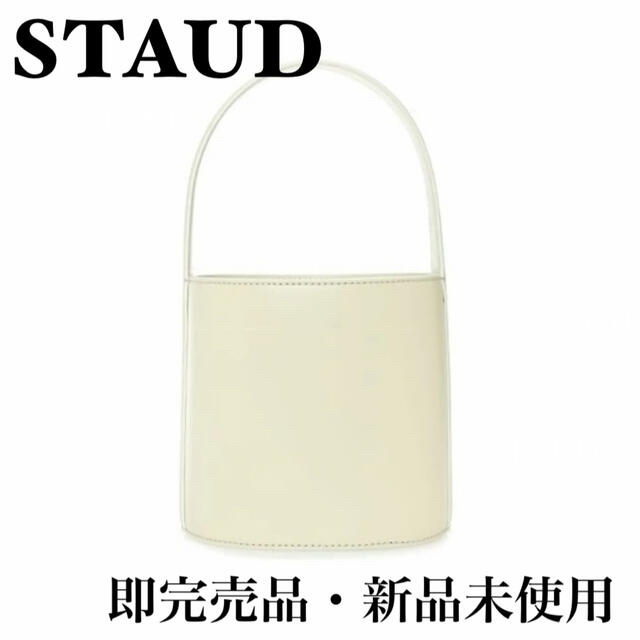 定番STAUD／Bissetバッグ　バケツバッグ　ミニ　スタウド　ショルダー