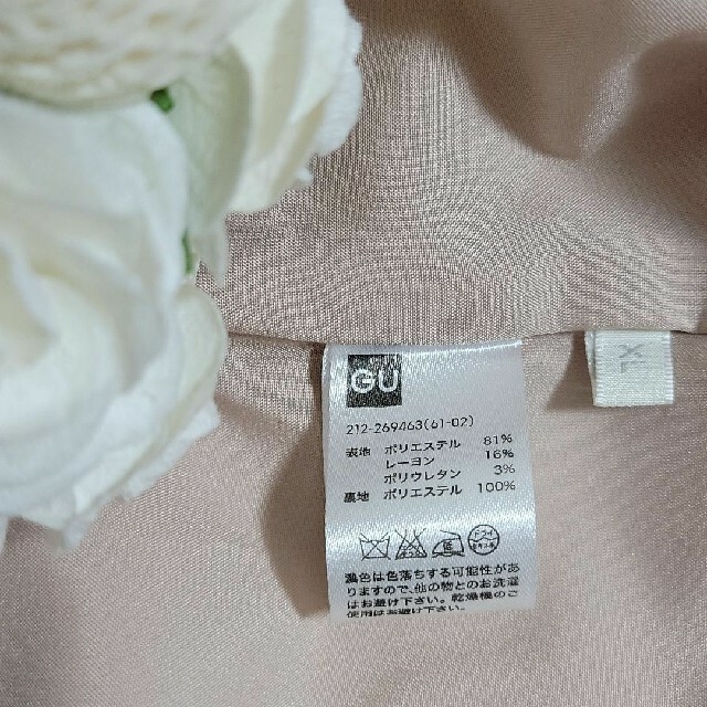 GU(ジーユー)のジーユー GU ノーカラーコート 大きいサイズ XL ピンク 春 新品未使用 レディースのジャケット/アウター(ロングコート)の商品写真