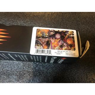 マジック:ザ・ギャザリング - 🍇 新品未開封 ぶどう弾 Grapeshot