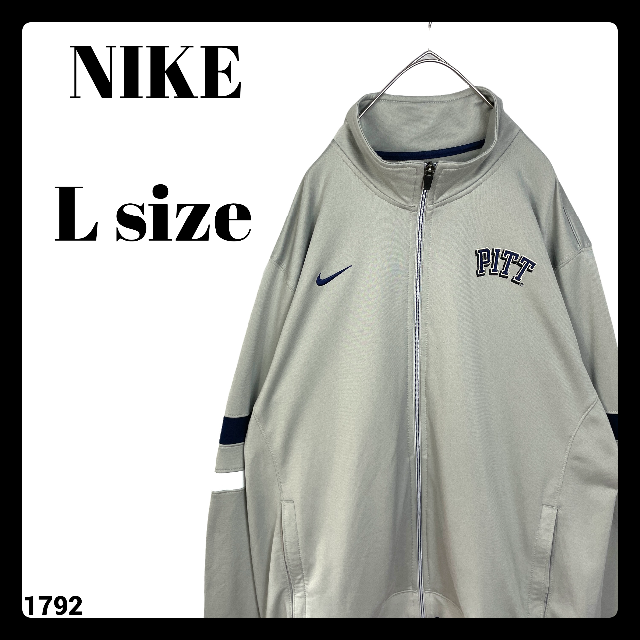 vintageトラックジャケットNIKEジャージLグレー