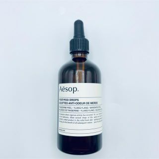 イソップ(Aesop)のAēsop  イソップ ポスト プー ドロップ(アロマグッズ)