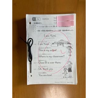 クモン(KUMON)の公文　くもん　英語　GⅠ、Ⅱセット　専用ページ(語学/参考書)