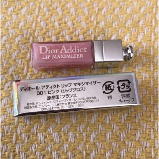 ディオール(Dior)のディオール アディクト マキシマイザー　001 リップグロス　2ml(リップグロス)