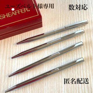 シェーファー(SHEAFFER)のユーズベルト様専用　SHEAFFERボールペン　1本(ペン/マーカー)