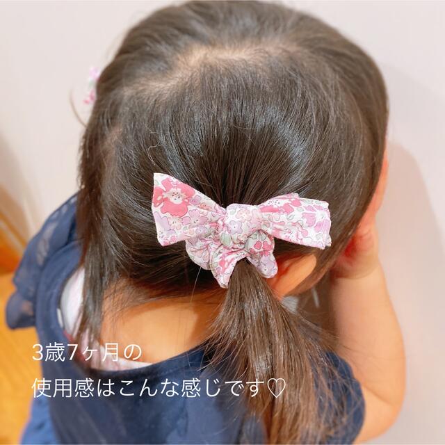 Bonpoint(ボンポワン)の1012.リバティ生地(ベッツィ)使用、ハンドメイド、ヘアクリップ♡キッズ ハンドメイドのキッズ/ベビー(ファッション雑貨)の商品写真