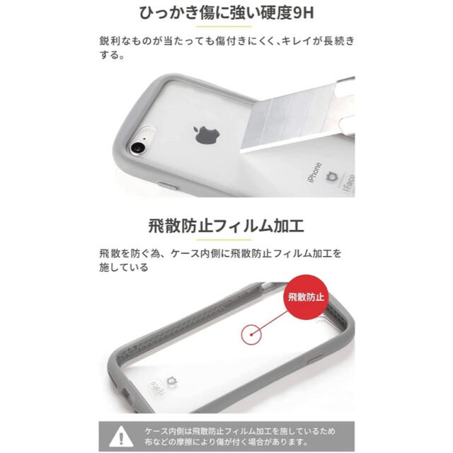 iPhone(アイフォーン)のiFace Reflection iPhone11 Pro Max用 ベージュ スマホ/家電/カメラのスマホアクセサリー(iPhoneケース)の商品写真