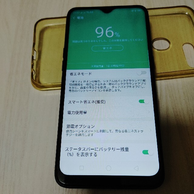 OPPO(オッポ)のOPPO　AX7　ブルー スマホ/家電/カメラのスマートフォン/携帯電話(スマートフォン本体)の商品写真