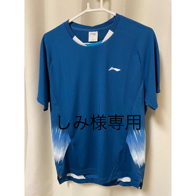 LI-NING リーニン 新品 Lサイズ タグ付き ゲームシャツ ゲームウェア