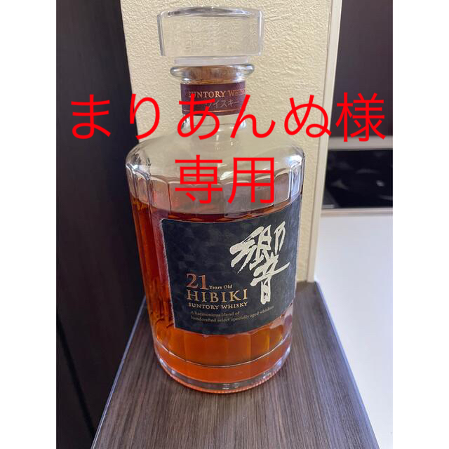 サントリー 白州 サントリー 白州