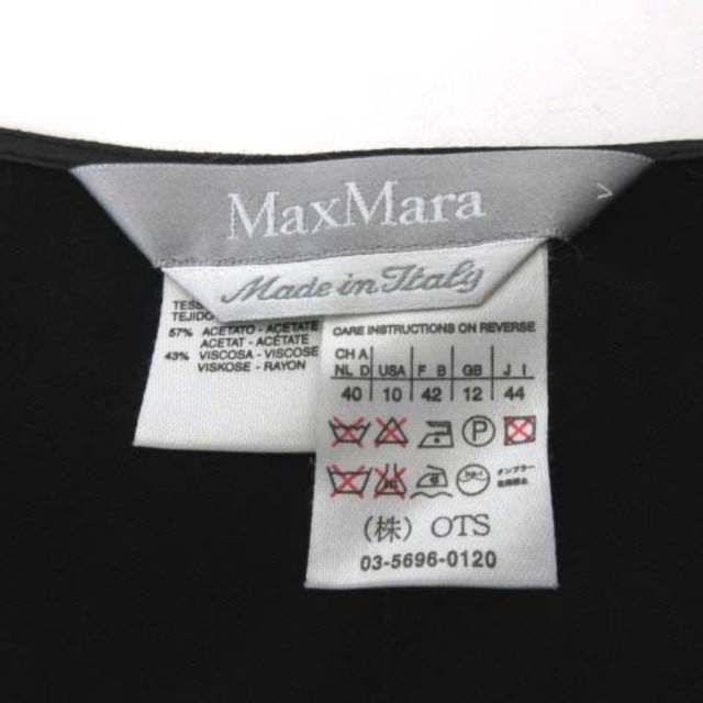 マックスマーラ MAX MARA 台形スカート フロントフリル 44 約L■WY