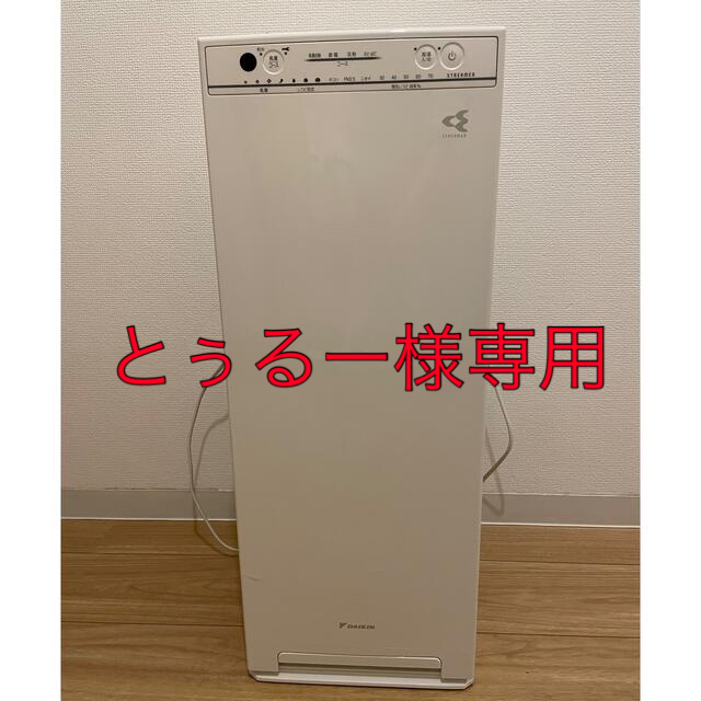 DAIKIN 加湿　ストリーマ空気清浄機