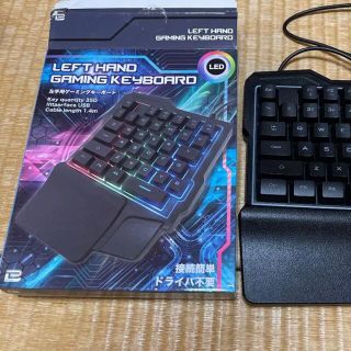 左手キーボード(PC周辺機器)