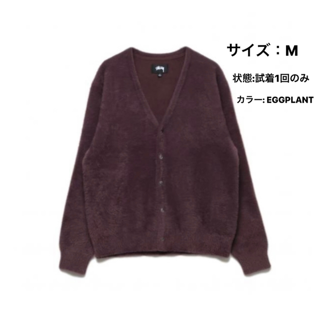 限定値下 Stussy SHAGGY CARDIGAN カーディガン ネイビー