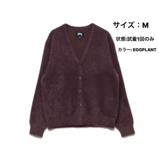 ステューシー(STUSSY)の早い者勝ち！　Stussy shaggy cardigan(カーディガン)