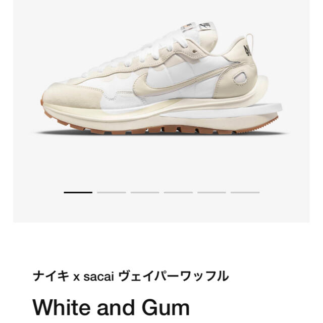 NIKE×sacai  ヴィバーワッフル