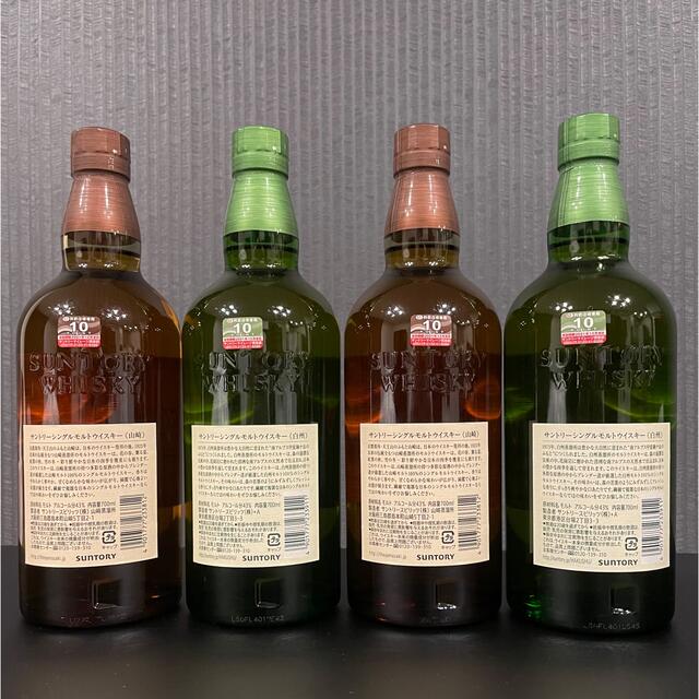 サントリー 山崎NV 700ml, 白州NV 700ml, 4本セット 1