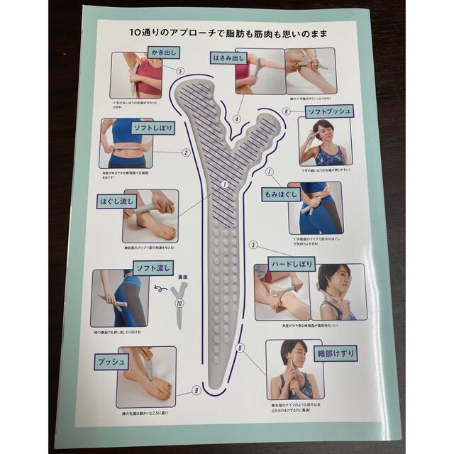 【筋肉ほぐし】しぼり棒！説明書付き コスメ/美容のダイエット(エクササイズ用品)の商品写真