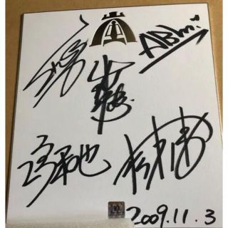 嵐 - 嵐 10周年記念サイン色紙の通販 by オサカナ's shop|アラシなら